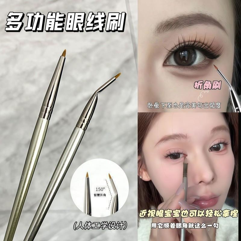 日本折角眼线刷眼影刷精细
