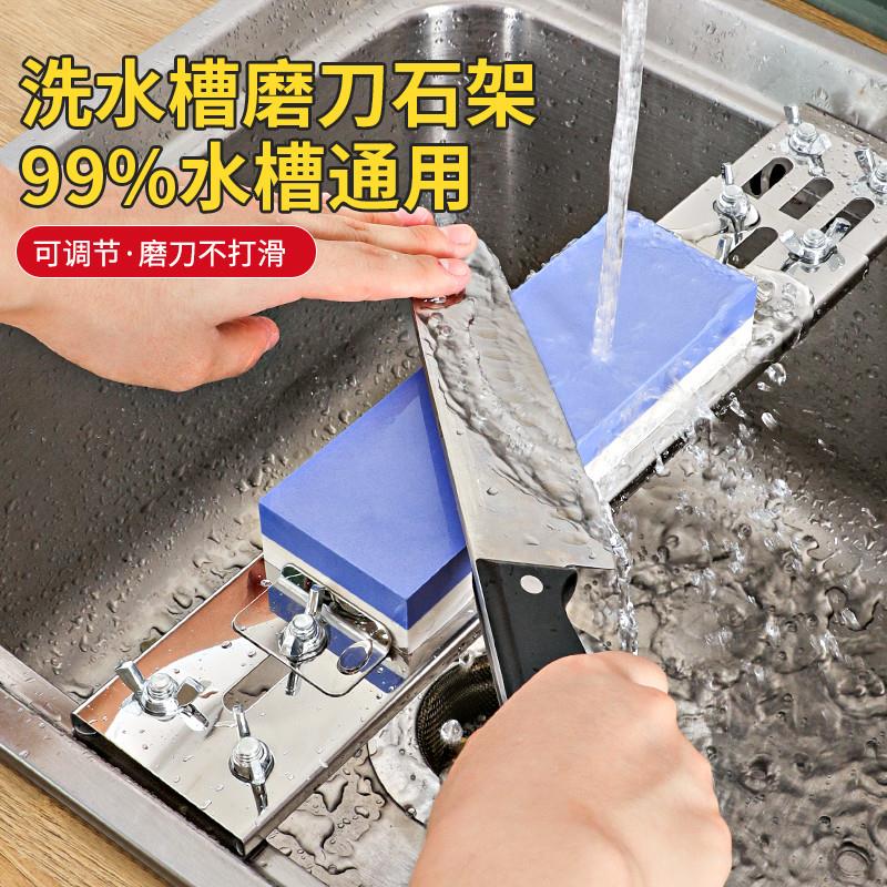 高质量可调节磨刀架磨刀石