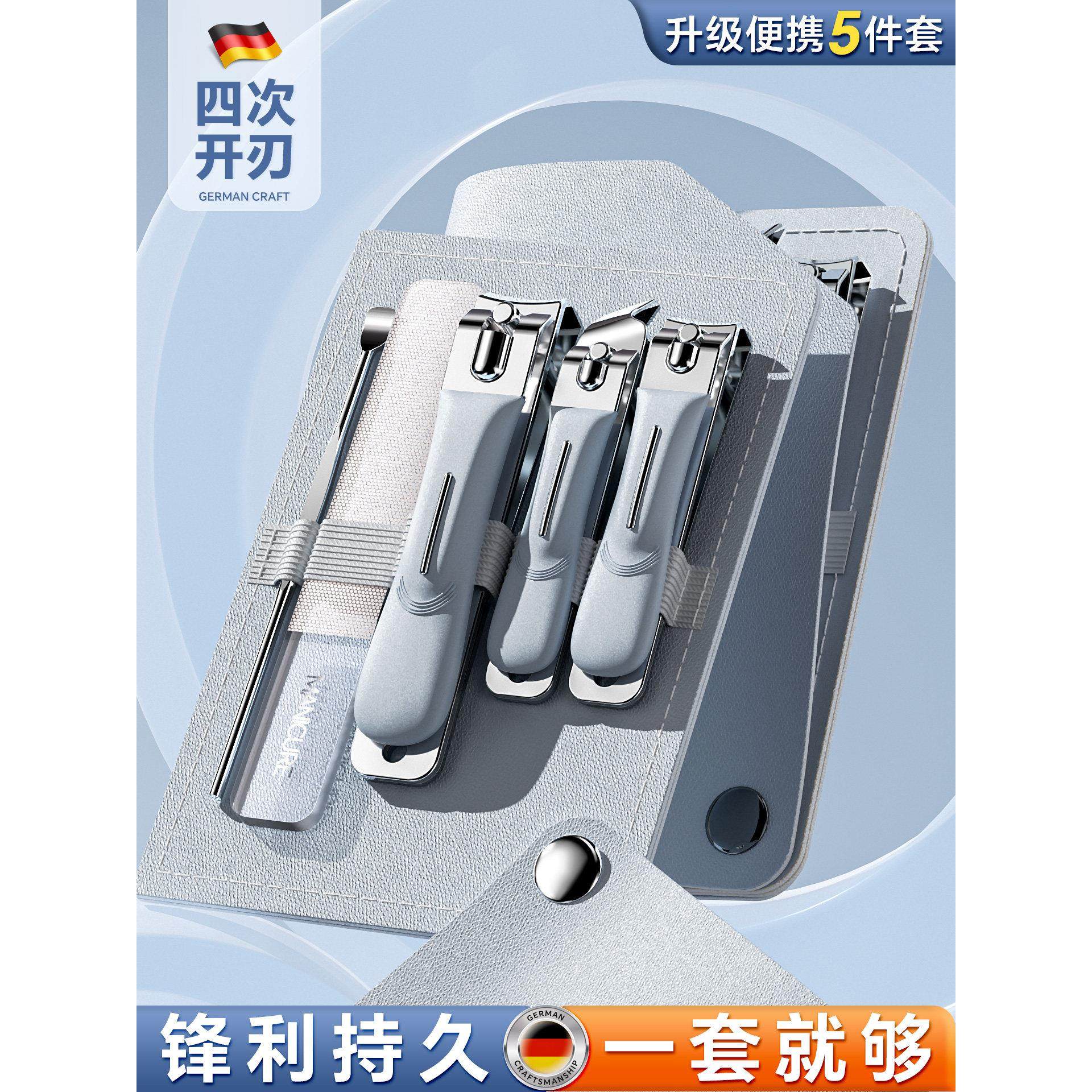 德国优质十大名牌指甲刀指甲剪套装2026新款指甲钳单个剪指刀家用,家庭/个人清洁工具,指甲钳,淘宝优惠券,粉丝福利购,淘宝优惠卷