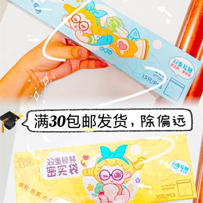 日本正品食品级正版薯泥Su