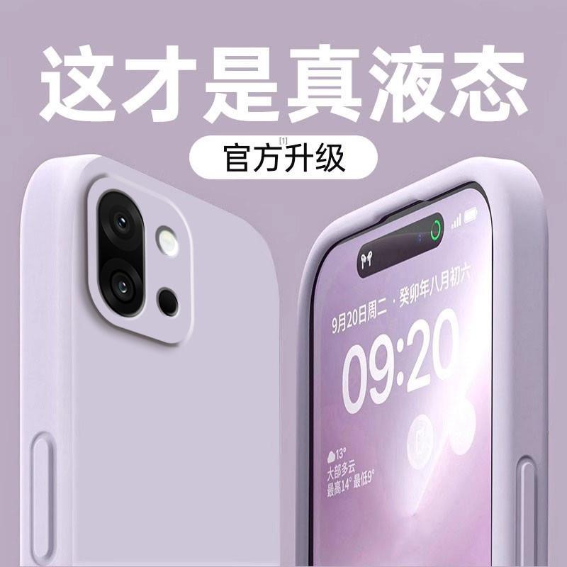高档适用一加13T手机壳1加13T保护套PKX110新款外壳液态OPPO10PP0