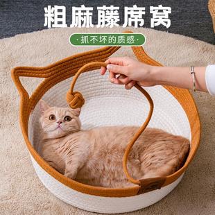 垫子宠物狗窝 粗麻藤编猫床猫咪睡觉用 通用夏季 编织猫窝凉席四季