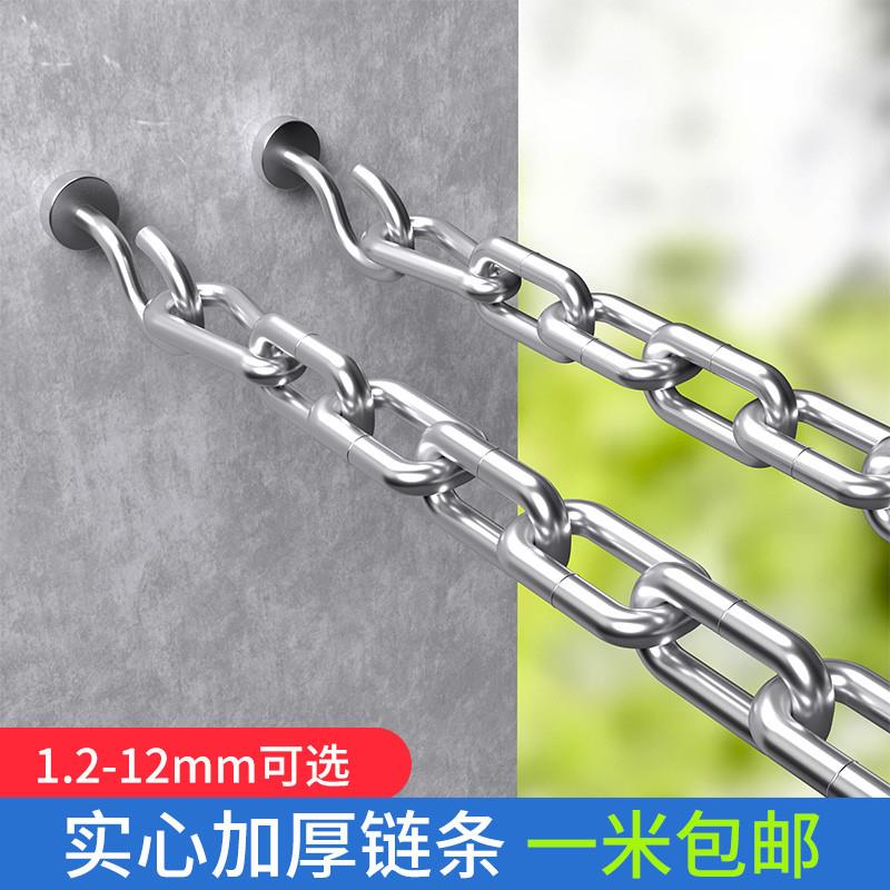 不锈钢晾衣绳链条室外晒挂衣服神器户外凉衣链阳台绳子铁炼钢丝绳