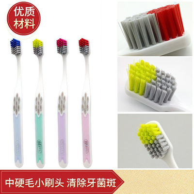 十大名牌牙刷2025热卖第一名正品