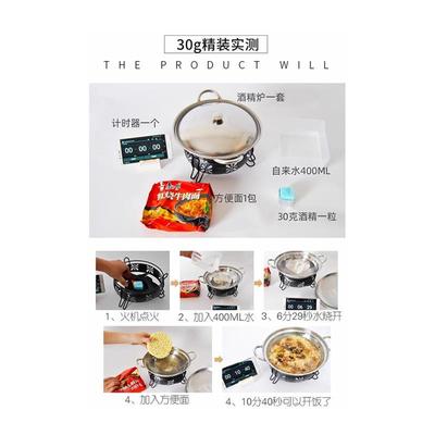 固体酒精块耐烧固态燃料小