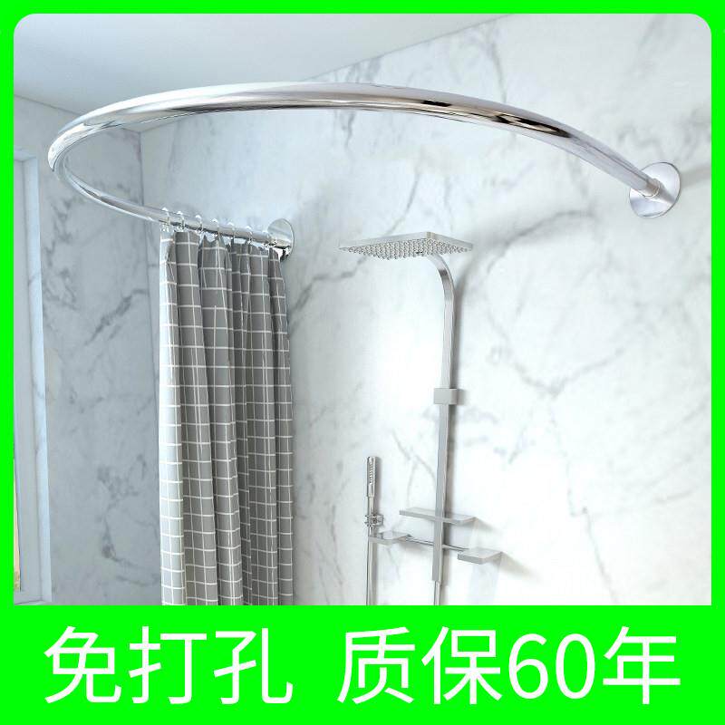 日本u型浴帘杆免打孔卫生间浴室浴罩淋浴房遮挡隔断帘防水洗澡圆