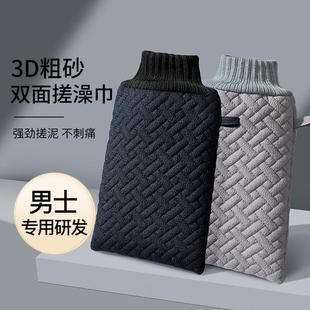 搓澡巾搓澡神器家用强力搓泥男士 德国正品 专用洗澡手套粗砂高质量
