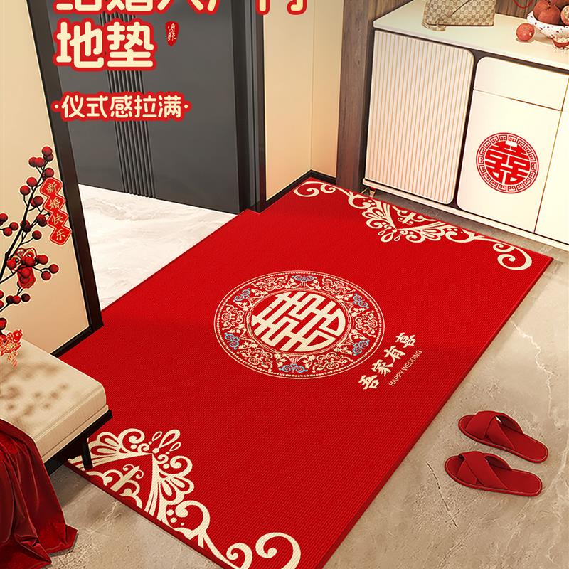 高档结婚地垫红色地毯入户