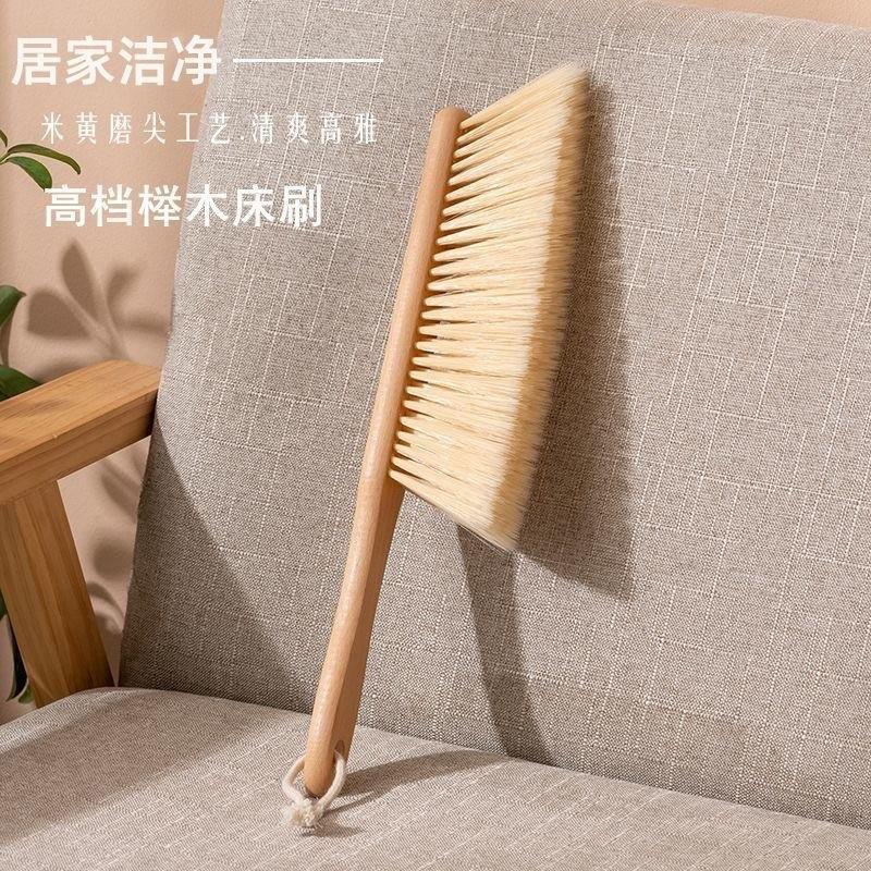 日本正品榉木扫床刷子防静