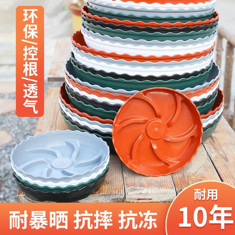 日本正品圆形底托花盆底座花托加厚底盘垫花盆垫底接水盘钢化塑料