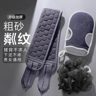 男士 德国正品 专用搓澡巾粗砂强力搓泥搓后背搓澡神器家用大号手套