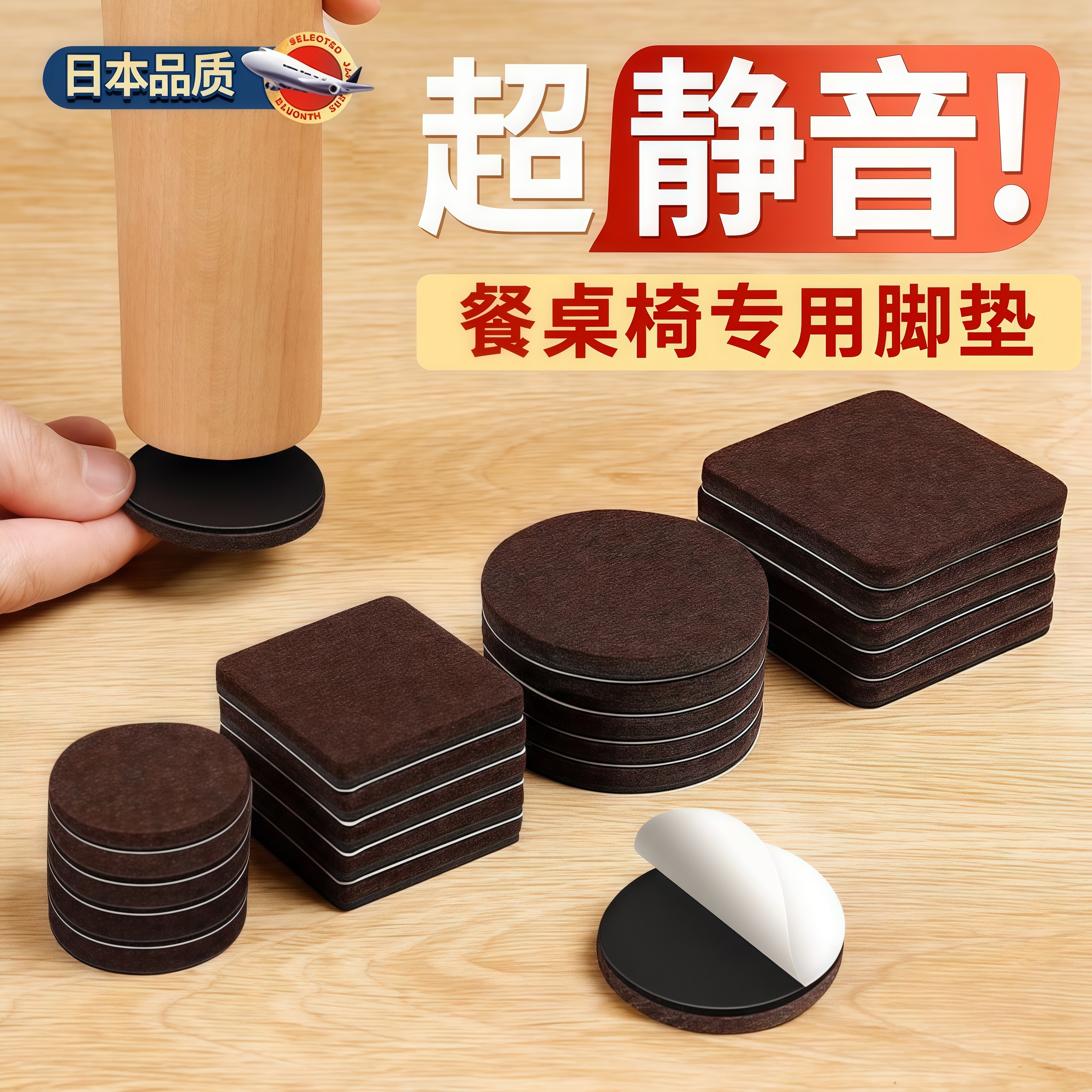 椅子静音脚垫毛毡桌椅脚垫家具保护垫地板耐磨防滑凳子椅子桌角垫