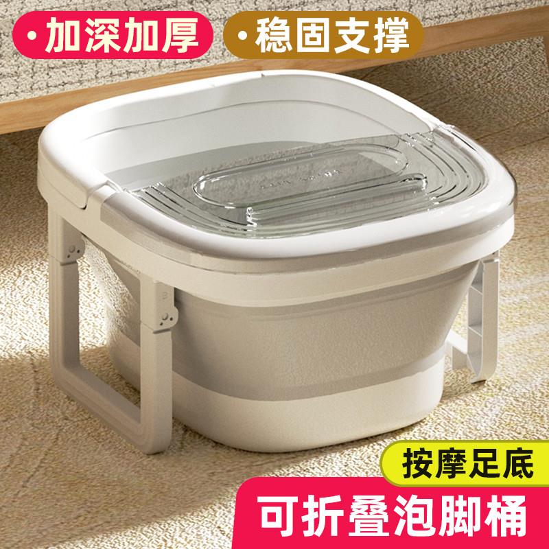 养生泡脚桶家用第一名官方