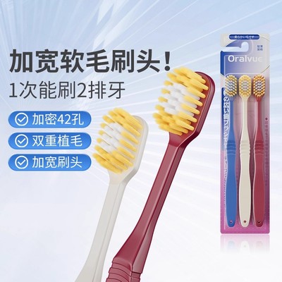 十大名牌牙刷2025热卖第一名正品