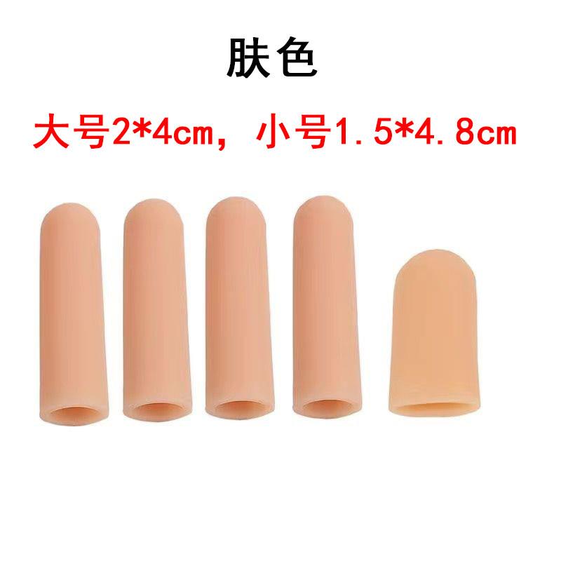 新款硅胶保护套防干裂保湿