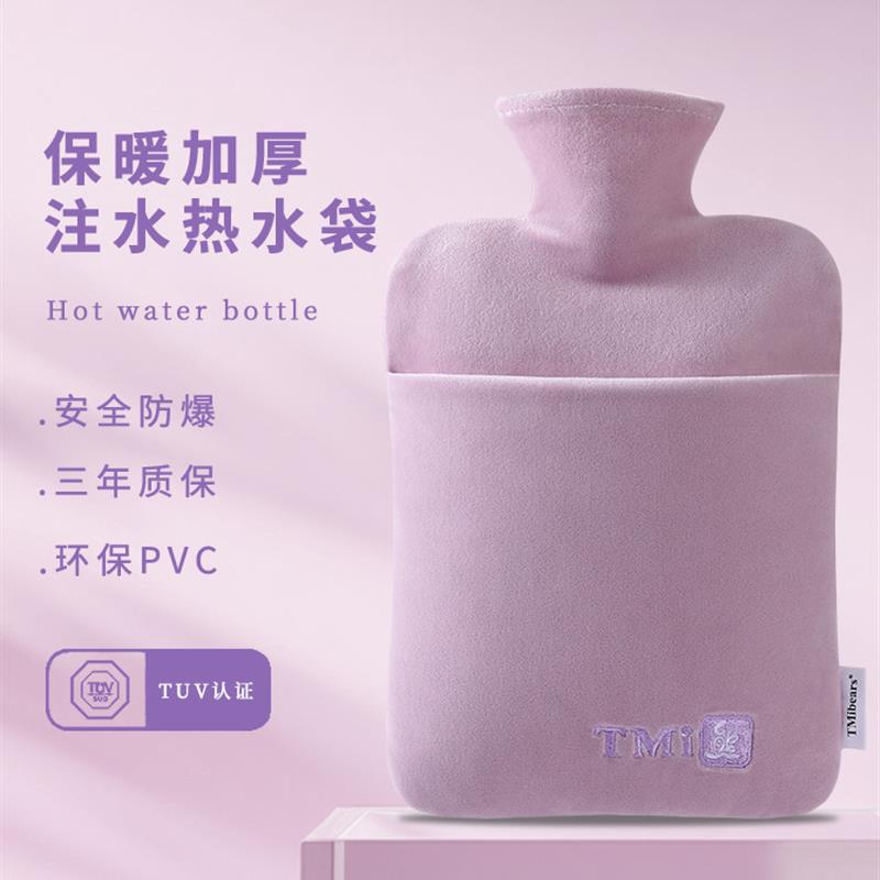 日本注灌水暖水袋注水热水