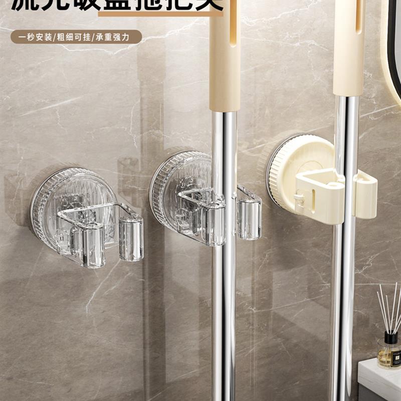 高端吸盘拖把架拖把壁挂夹扫把挂钩免打孔卫生间浴室门后收纳架子