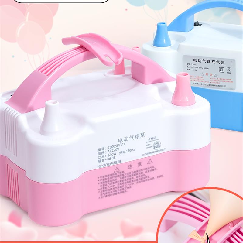 新款电动打气筒自动吹气球