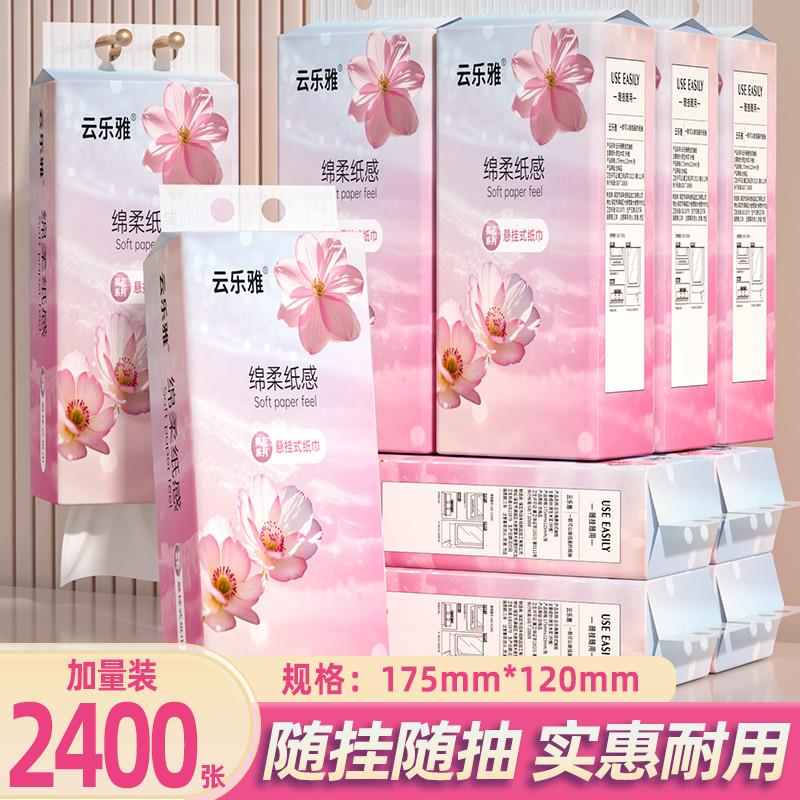 高档商用餐巾纸整箱第一名实惠抽卷装加厚餐巾大纸巾厨房家用