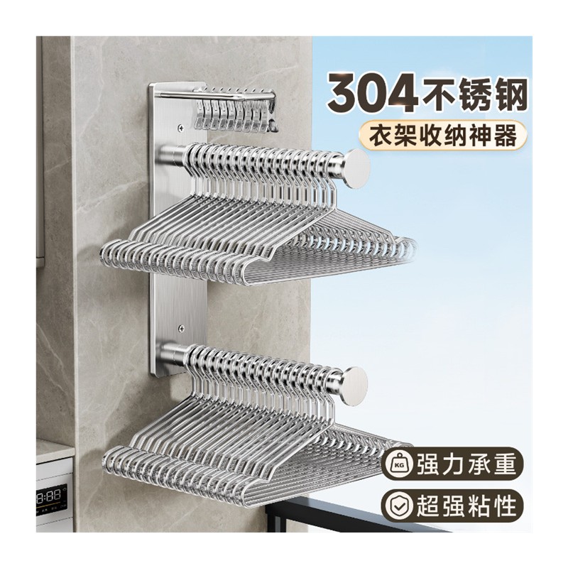 日本衣架收纳神器家用免打