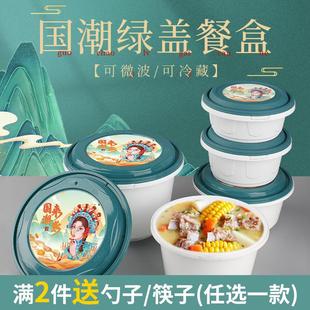 可微波炉加热餐盒带盖家用 食品级一次性饭盒打包盒官方旗舰店正品