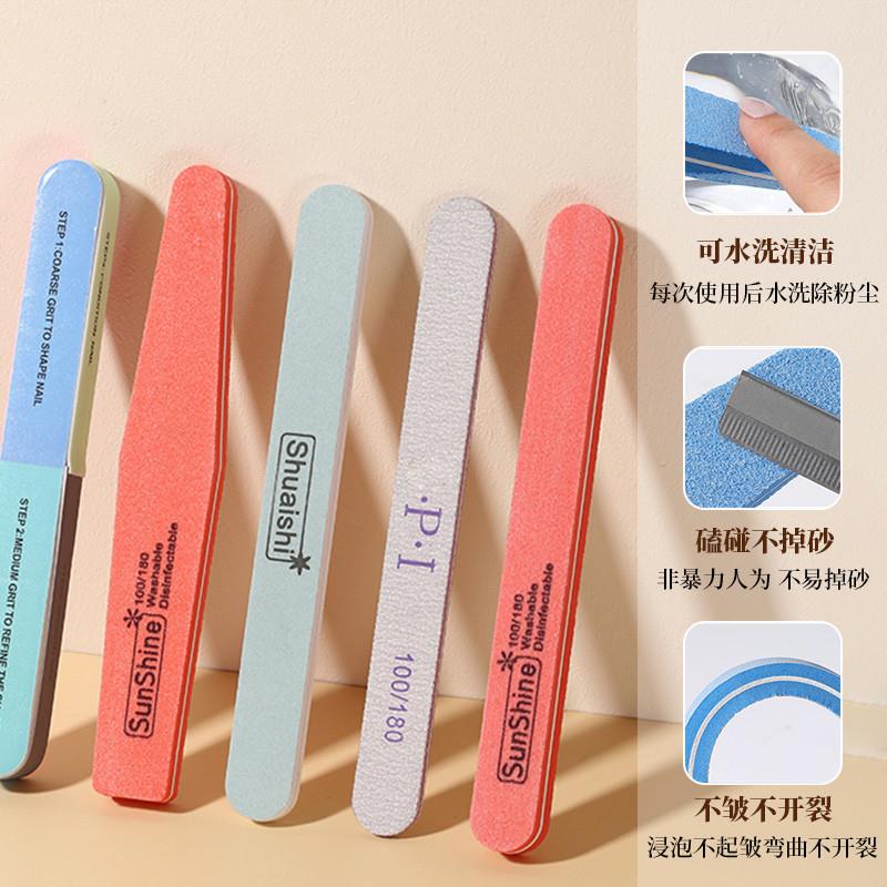 日本修甲搓条美甲专用磨指