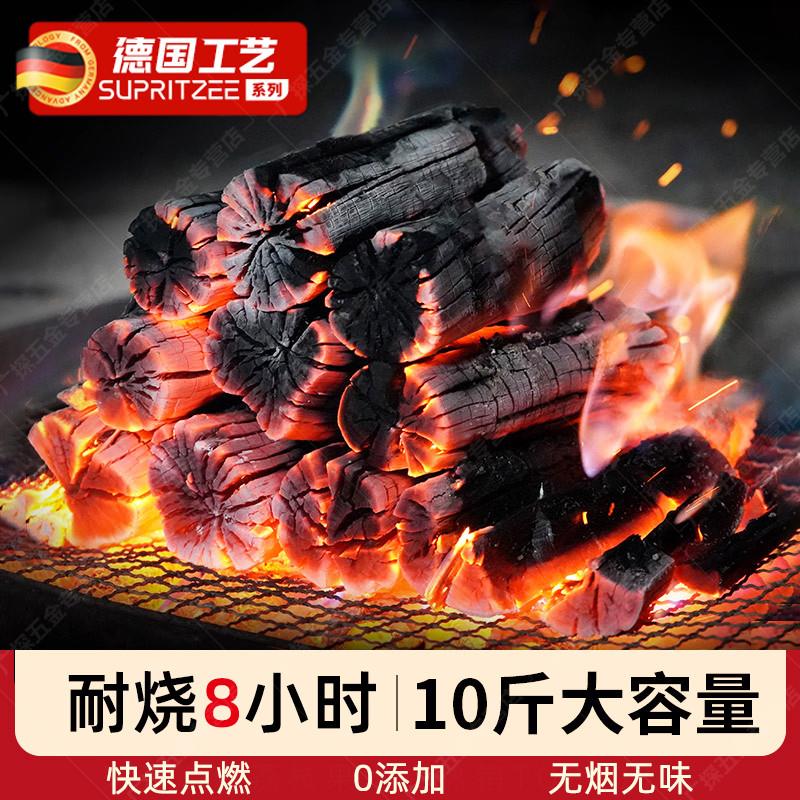 耐燃无烟德国烧烤碳无烟果