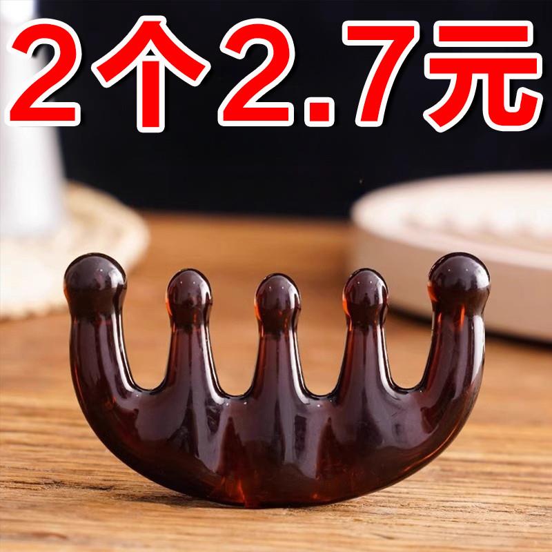 正品刮痧板脸部专用头皮按