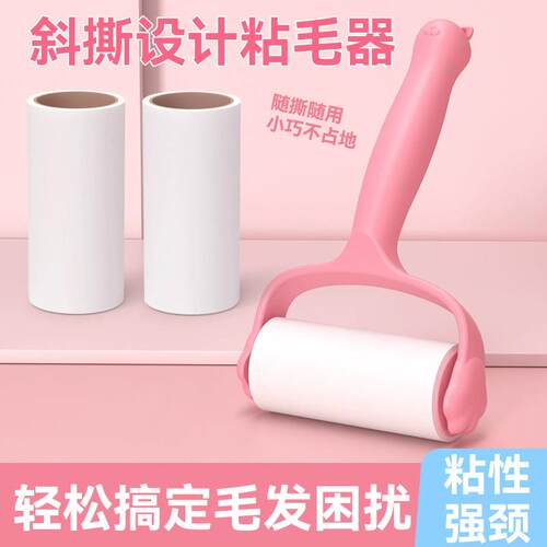 新款可撕式粘毛器衣服沙发地毯除尘滚筒家用便携粘毛纸清洁器强力