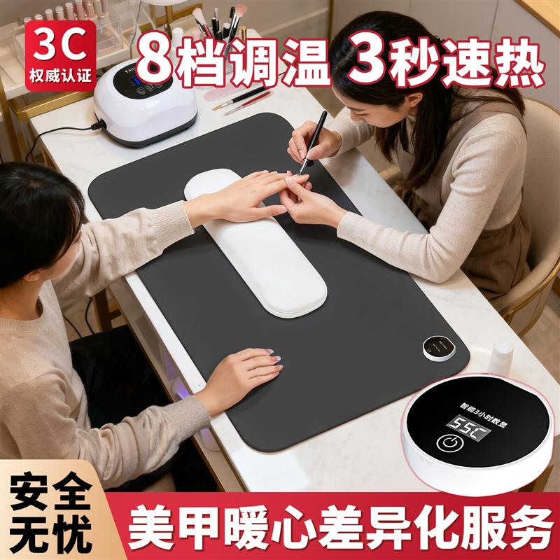 秋冬专用美甲加热垫超大发