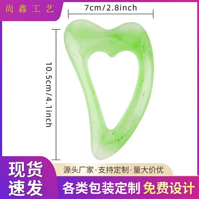 正品刮痧板脸部专用新品树脂镂空双心形按摩板脸部经络拨筋棒背部