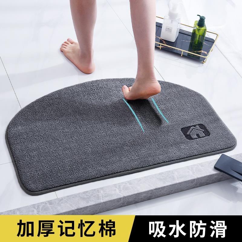 2025新款浴室地垫吸水卫生