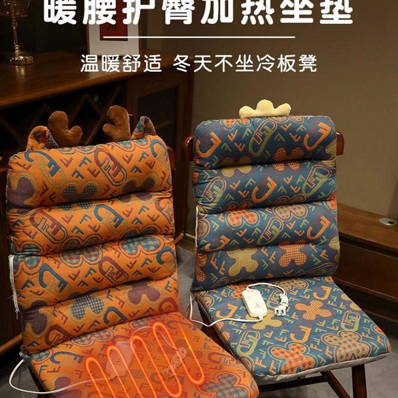 高端办公座椅坐垫靠背一体