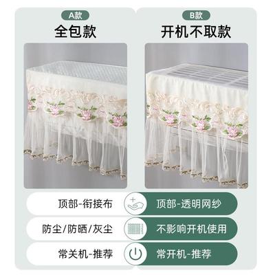 新款空调防尘罩立式挂式通