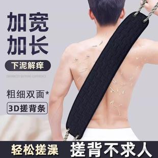 男士 德国正品 专用搓澡巾强力搓泥神器家用粗砂长条擦背手套沐浴后