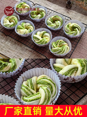 巴斯克纸托圆形面包纸托模具烘焙