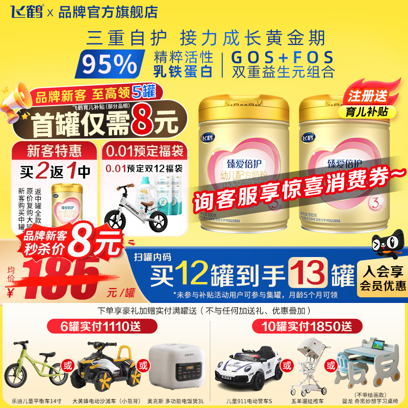 充值购物金再下单享立减！充值2000送20元