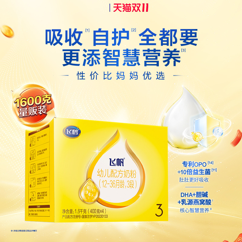 充值购物金再下单享立减！充值2000送20元