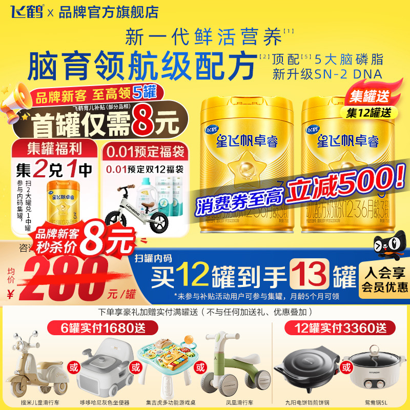 享98折，充2000送40元