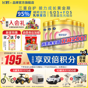 飞鹤臻爱倍护2段超级飞帆900g6罐乳铁蛋白婴儿牛奶粉二段旗舰店