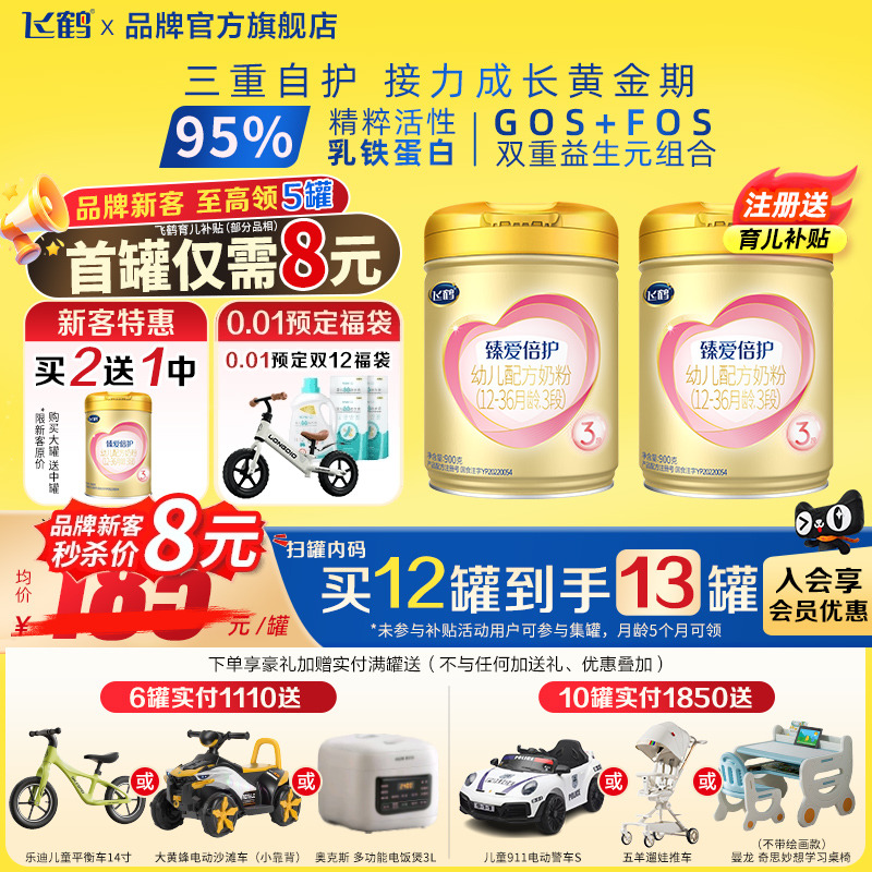 充值购物金再下单享立减！充值2000送20元