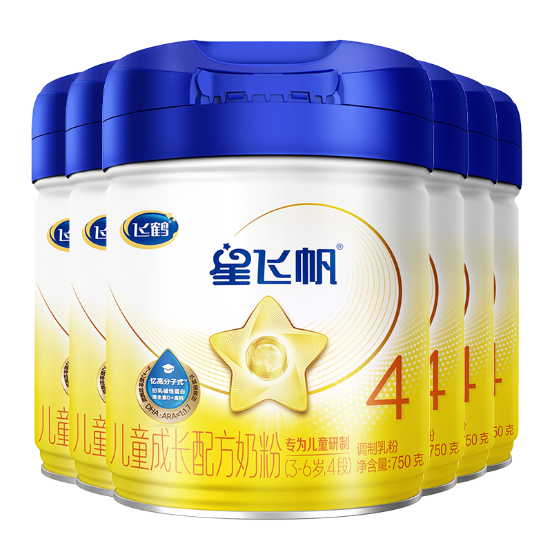 直播专享】飞鹤奶粉星飞帆4段750g6罐儿童牛奶粉3-6岁官方旗舰店