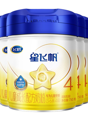 育儿补贴】飞鹤星飞帆4段750g6罐儿童成长牛奶粉3-6岁官方旗舰店