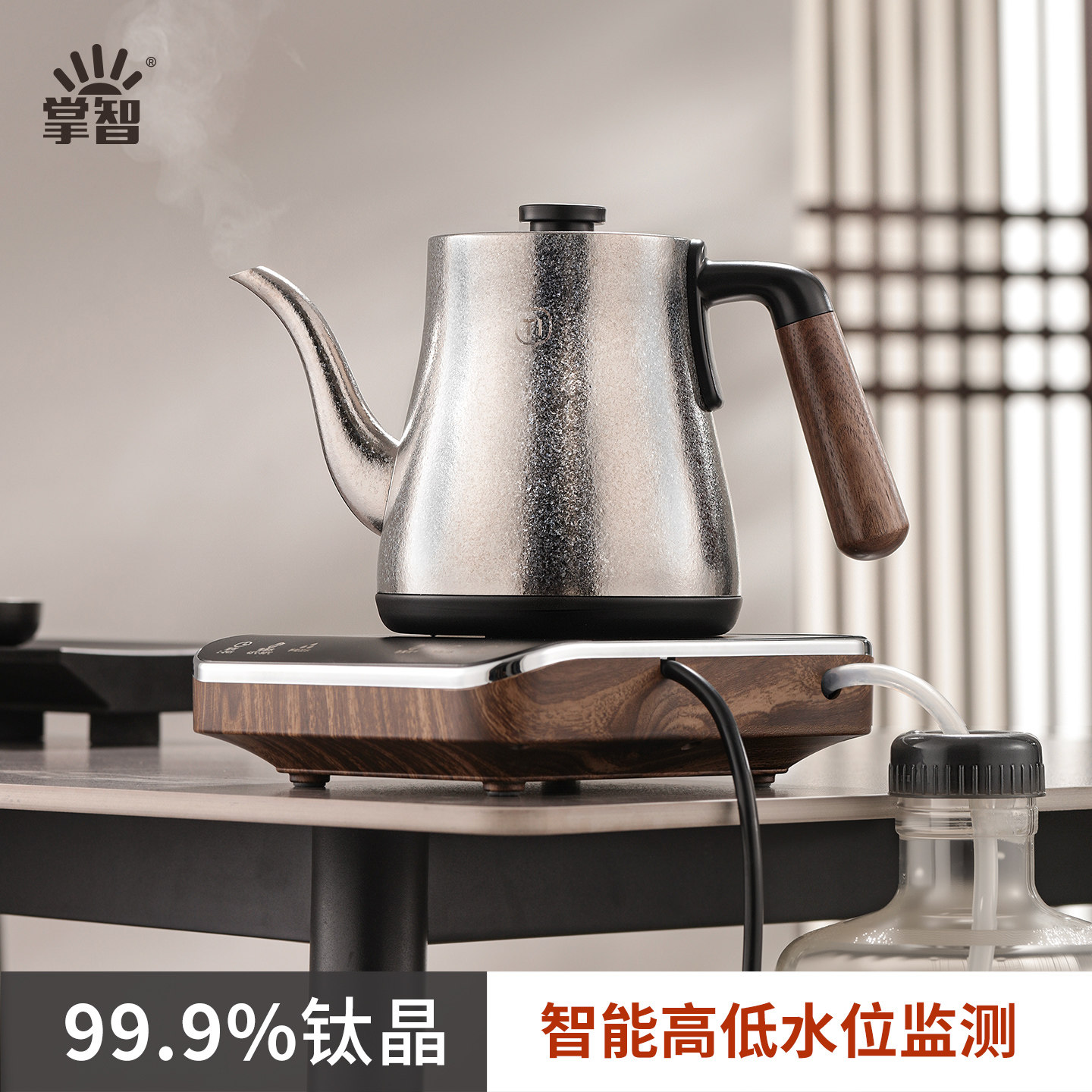 纯钛全自动底部上水电热烧水壶泡茶专用智能恒温快煮壶抽水All