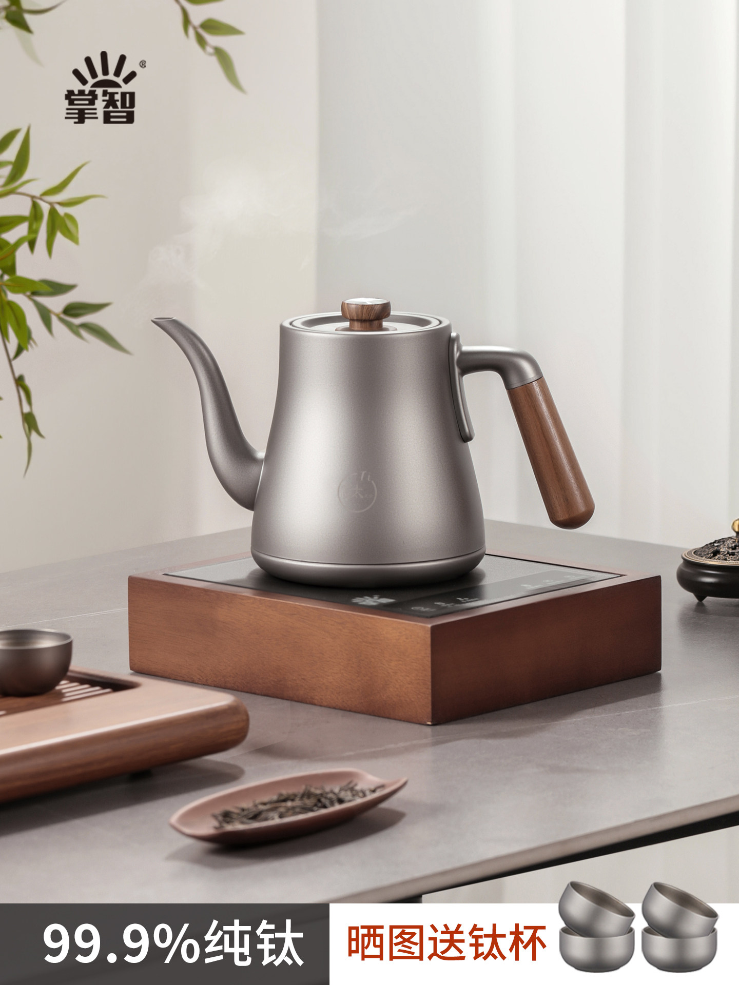 纯钛全自动供水泡茶电水壶2025新型水泵一体机恒温电茶炉