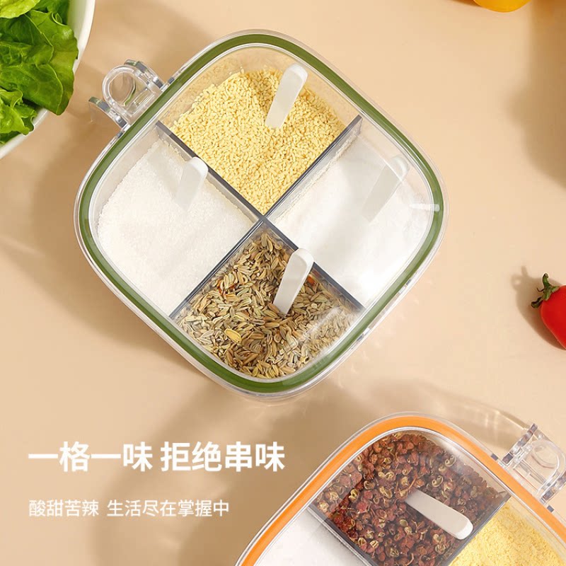 调料盒家用厨房调料罐组合套装一体多格盐味精胡椒收纳佐料调味瓶