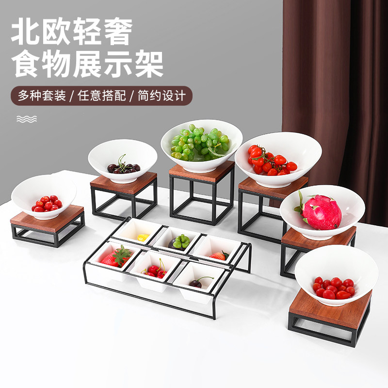 木质自助餐台水果沙拉盘陶瓷轻奢三层水果酒店凉菜碗火锅调料碗架