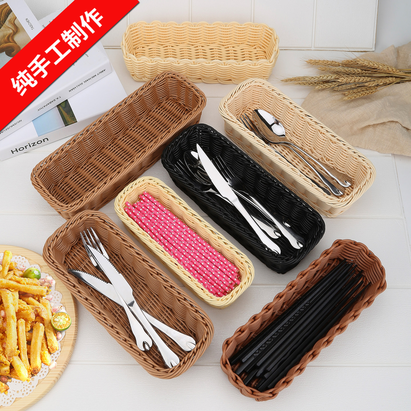 仿藤编餐具篮子 编织沥水筷子篮筷盒架笼刀叉篮面包篮创意收纳篮