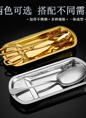 自助餐不锈钢凉菜热菜夹子搁盘架
