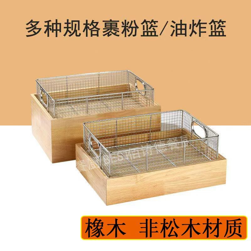 佰诗德橡木酒店自助餐炸品台展示架木托明档展示餐具盘水果面包筐